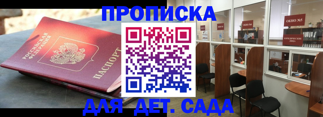 временная регистрация адрес в Кремёнках