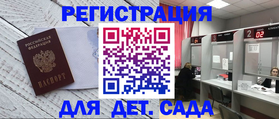 регистрация в Кремёнках