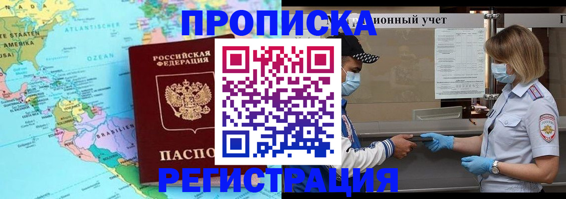 найти адрес прописки в Кремёнках